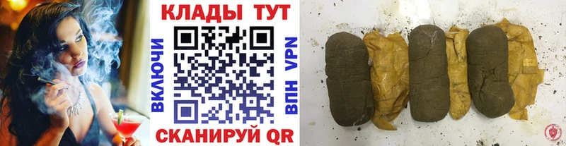 Купить наркотик Талица А ПВП  Гашиш  мега tor  Бошки Шишки 