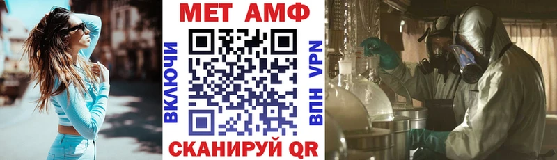 блэк спрут tor Талица АМФ VHQ