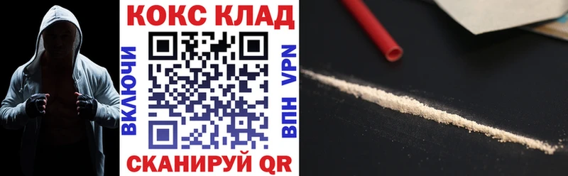 купить   Талица  МЕГА ссылки  Cocaine FishScale 