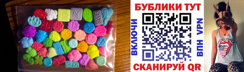 хочу наркоту  Талица  ЭКСТАЗИ mix 
