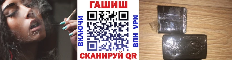 Гашиш гашик  Талица 