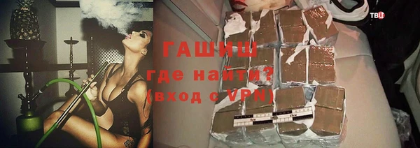 трава Пролетарск