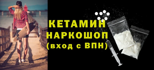 молекула духа Приозерск