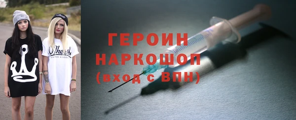 мдма Протвино
