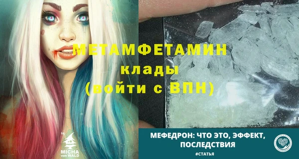 трава Пролетарск