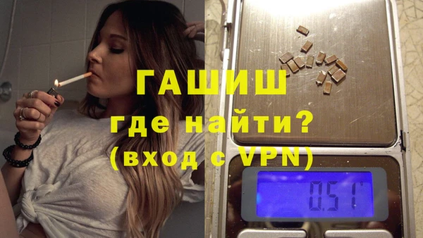 мдма Протвино