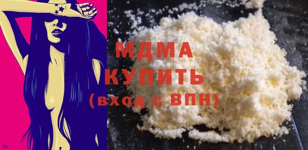 марки lsd Абинск