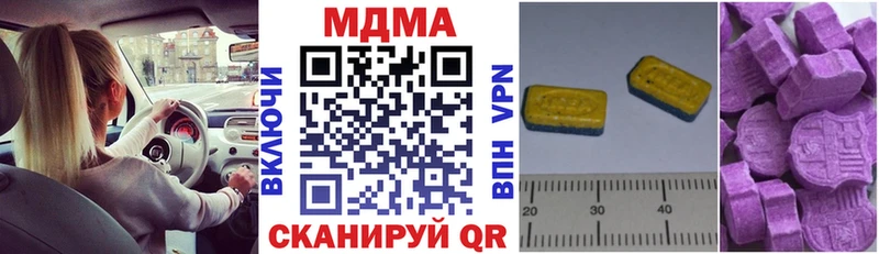 MDMA молли  гидра как войти  нарко площадка формула  Талица 