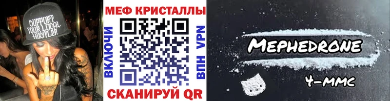 Меф мяу мяу цены наркотик Талица