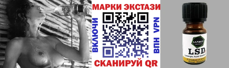 Марки N-bome 1,5мг  Талица 