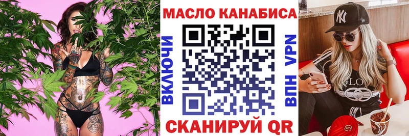 Дистиллят ТГК гашишное масло  Талица 
